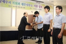 분당세무서-분당세무사회, 서로 서로 칭찬합시다