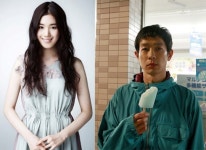 정은채 해명, 카세료와 열애설? 친구 아기 낳아서 방문한 것