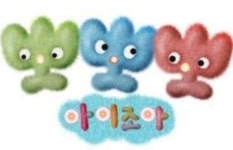 나경은 사의 표명 이어 MBC 뽀뽀뽀 32년 만에 폐지키로