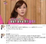 공서영 예능 후기, 가수 출신인데 노래한 거 잘렸어