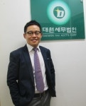 [베스트 세무사]이준 대원세무법인 세무사못 말리는 향학열…카이스트 출신 국제조세전문가 떴다