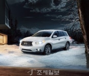 인피니티, 겨울철 무상점검 서비스 실시