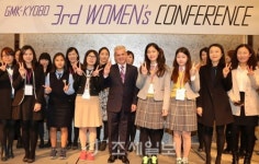 한국지엠, 글로벌 여성 인재 육성 컨퍼런스 개최