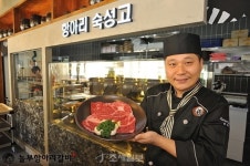 커피전문점 같은 고기집...놀부 항아리갈비+ 오픈