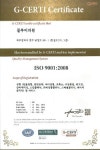 대구 블루미의원 ISO9001 품질경영서비스 국제인증획득