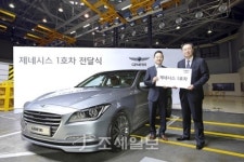 현대차, 신형 제네시스 1호차 전달 및 고객인도 개시
