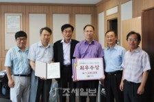 [탐방]동수원세무서- ⑤재산세과․법인세과․조사과선택과 집중·균형 잡힌 팀워크로 세정수요 감당