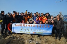 [반포서]청마의 해 맞아 직원들과 신년 산행