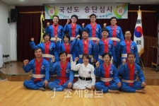 [공주서]국선도 동호회원 14명 승단심사 합격