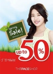 더페이스샵, 27일부터 수지의 봄세일 행사 진행