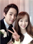 백성현 다솜 인증샷, 사랑은 노래를 타고 와요~