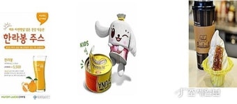 식음료업계, 명품 식자재로 소비자 입맛 유혹