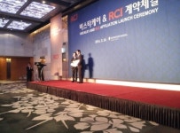 비스타케이천지연 RCI 리조트 교환프로그램 설명회 성황