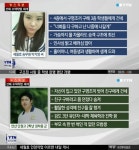 진도 여객선 세월호 침몰, 살신성인 사망자들…선장은 1호 탈출