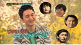 힐링캠프 장현성 내가 바로 대학로 독수리 5형제