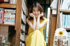 아이유 리메이크 앨범 꽃갈피 발표…음원 차트 올킬