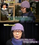 곽의진 별세, 향년 66세…우현 장모이자 소설가