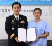 제일정형외과병원, 서울 수서경찰서와 의료협약