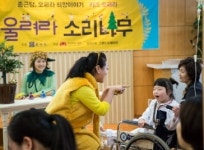 종근당, 어린이들을 위한 맞춤형 ‘키즈 오페라’ 상반기 공연 마무리