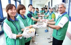 SC은행, 시각장애 아동 위한 착한도서관 건립