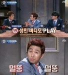 비정상회담 유세윤 장동민 성인비디오 보면 자다가 일어났다