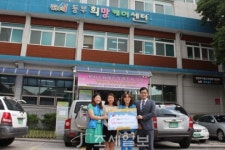 [남양주서]나눔의 손길로 전하는 ‘풍성한 한가위