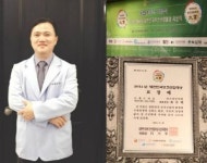 최주택 쉬즈라인의원 원장, 18일 대한민국보건산업대상 ‘브랜드대상’