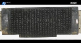 팔만대장경 수량 재확정, 8만 1258판 변동되나?…내년 상반기 공고