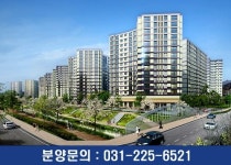 한달 450건 계약 아파트 등장 수원 아이파크시티4차