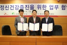 SK하이닉스, 임직원 정신건강 지원 본격 시행