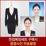 굿사진스튜디오천스튜디오 | 승무원 증명사진 '굿잡스튜디오' 복장까지 9만 9천원