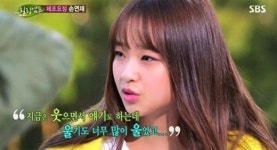 힐링캠프 손연재 지금은 웃지만…악플 정말 힘들었다