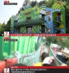 에버랜드 오즈의성 사고…안전요원 존재·위치 논란
