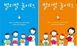 현직 세무공무원이 쓴 좌충우돌 육아일기 화제