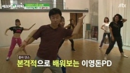 에브리바디 이영돈PD, 줌바댄스로 다이어트 도전…폭풍 댄스 눈길