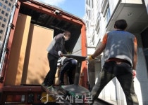 케이아이에프앤익스프레스 - 김포시 율마로 193-36 | [포토]국세청 이삿짐 옮기는 분주한 물류회사 관계자들