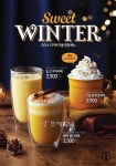 더카페, 부드럽고 달콤한 Sweet Winter 3종 한정 출시