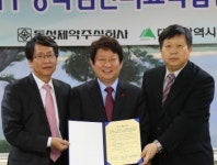 동성제약, 대구시와 신약개발연구소 건립 투자협약 체결