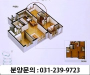 핫이슈! 수원 아이파크시티 4차 25” 31” 마지막 통큰혜택!