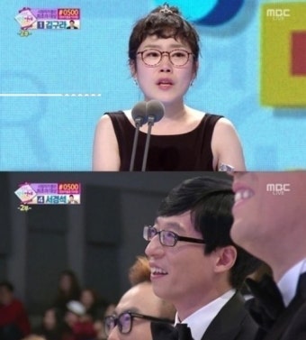 MBC 연예대상 박슬기 눈물 흘리며 