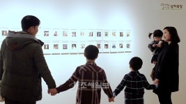 상하목장-대림미술관, 린다 매카트니 사진전 초대