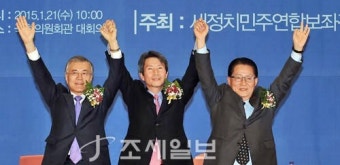 [포토]새정치민주연합 보좌진협회 좌담회에 참석한 당대표 후보들