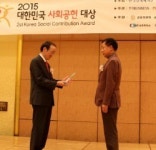 KMI 한국의학연구소, ‘대한민국 사회공헌대상 의료서비스부문’ 수상