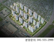천안신부동 2단지 재건축 ‘도솔노블시티 동문굿모닝힐’ 1월 분양
