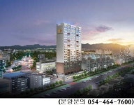 송정 최중심 라이프를 누리는 명품소형아파트 <한라 하우젠트 송정> 2월초 공개!