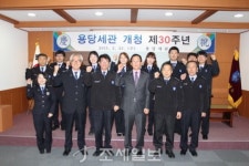 [용당세관] 개청 30주년 기념행사 개최