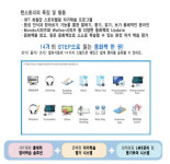 영어기초, 영어동화책 다독프로그램 ‘텐스토리’로 초등학생부터 준비