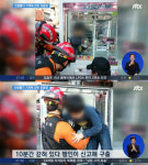 인형뽑기 기계에 갇힌 어린이…인형 탐나 배출구로 쏙