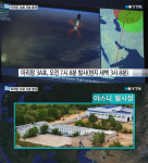 아리랑3A호 위성 발사, 태양전지판 전개…오후 1시 5분에 최종 성패 확인