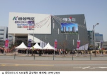 최고 80대 1로 1순위 마감, ‘동탄2신도시 A11블록 예미지’ 오는 7일 계약 시작